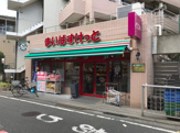 まいばすけっと経堂駅西店