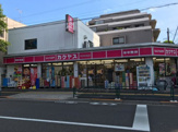 なんでも酒や カクヤス 世田谷桜店