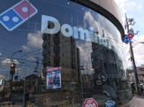 ドミノ・ピザ 世田谷船橋六丁目店