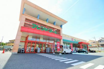フレンドマート 御蔵山店の画像1