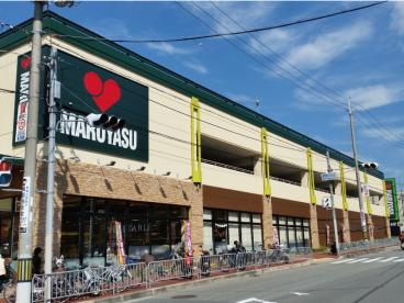 マルヤス 茨木店の画像1