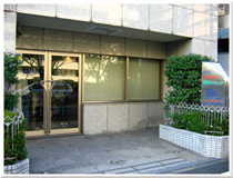 月島クリニック