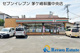 セブンイレブン 茅ヶ崎萩園中央店の画像