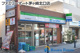 ファミリーマート 茅ヶ崎北口店の画像