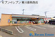 セブンイレブン 寒川倉見西店の画像