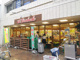文化堂川崎店の画像