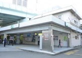 新子安駅