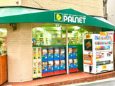パルネット加美店