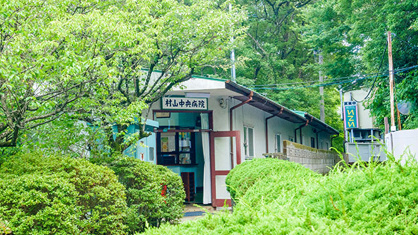 村山中央病院の画像1