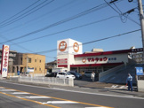 マルキョウ 新川店