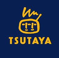 TSUTAYA 沼津三園町店の画像1