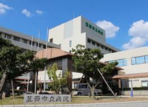 箕面市立病院