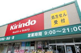 キリン堂 高槻日吉台店