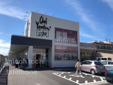 シェフカワカミ 彩都店情報ページ 箕面の不動産売却は箕面土地建物株式会社へ