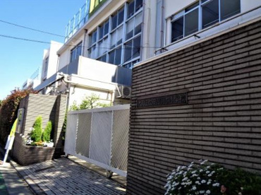 大田区立田園調布小学校の画像1
