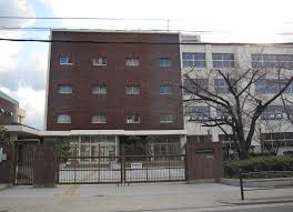 大阪市立平野中学校の画像1