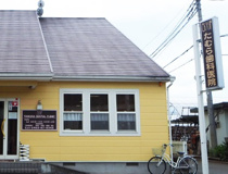 たむら歯科医院