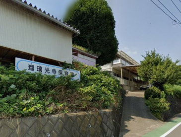 瑠璃光寺保育園の画像1