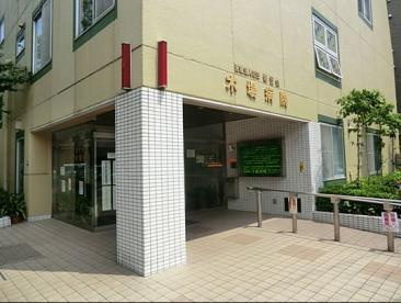 木場病院の画像1
