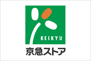京急ストア 磯子丸山店の画像1