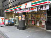 セブンイレブン 東日本橋3丁目店