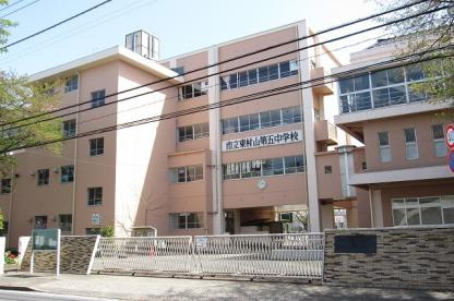 東村山市立東村山第五中学校の画像1