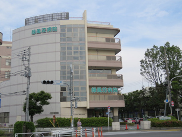 緑風荘病院の画像1