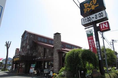 びっくりドンキー 東村山店の画像1