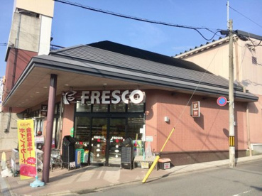 フレスコ 御前店の画像1