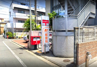 京都仁和郵便局の画像1