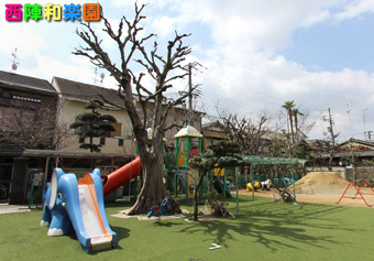 西陣和楽園の画像1