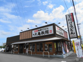そば・うどん 丸亀製麺宇都宮上戸祭店