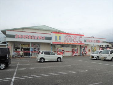 mac北条店の画像1