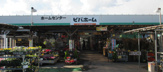 ビバホーム 水海道店