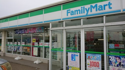 ファミリーマート 常総吉野店の画像1