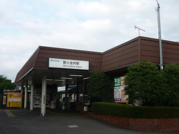 新小金井駅の画像1