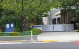 港区立芝浦幼稚園