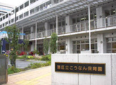 港区立こうなん保育園