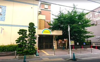 北野保育園の画像1