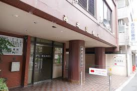 早稲田診療所の画像1
