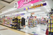 Welpark(ウェルパーク) 花小金井駅前店