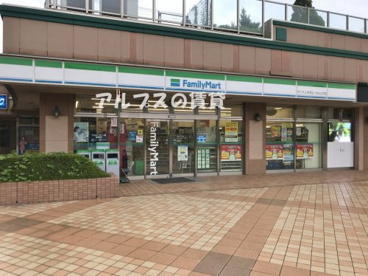 ファミリーマート サンズ上永谷 L-ウィング店の画像1