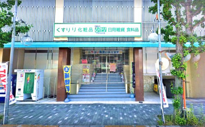 ドラッグランドひかり 千本今出川店の画像1
