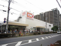 OK(オーケー) 小金井店