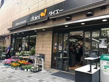 ダイエー小石川店の画像1