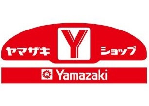 ヤマザキショップ代田サンカツ店の画像1