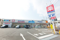 ウエルシア南多摩駅前店