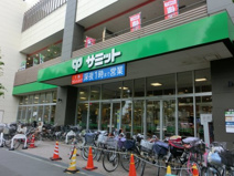 サミットストア ミナノ分倍河原店