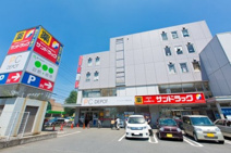 サンドラッグ 東府中店