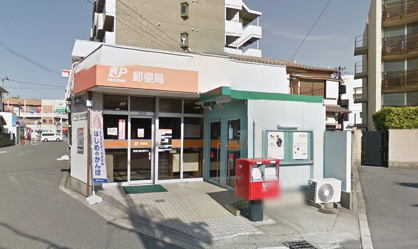 瑞光郵便局の画像1